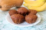 Постные тыквенные кексы с бананом и маком