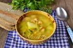 Суп гороховый с копченой курицей