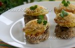 Стожки из фарша под шубой