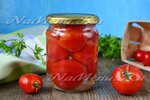 Как солить помидоры на зиму