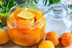 Абрикосовое варенье с лимоном