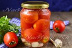 Сладкие помидоры с очень вкусным рассолом