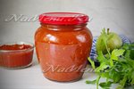 Кетчуп из помидор с яблоками на зиму
