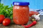 Сырая аджика из помидор и чеснока на зиму