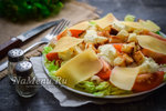 Салат "Цезарь" с пекинской капустой