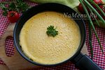 Пышный омлет на сковороде